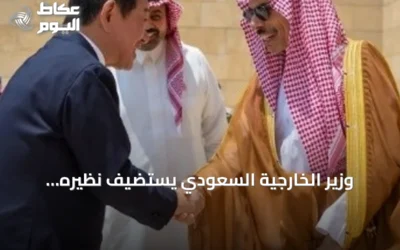 وزير الخارجية السعودي يستضيف نظيره الياباني ويعقدان الحوار الاستراتيجي الثالث