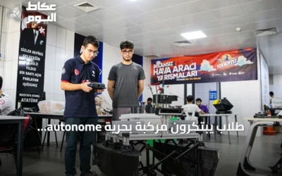 طلاب يبتكرون مركبة بحرية autonome وصاروخًا تحت الماء لمهرجان تكنوفست الوطن الأزرق