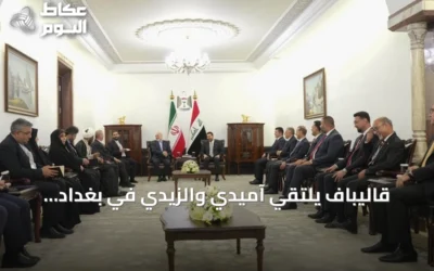 قاليباف يلتقي آميدي والزيدي في بغداد لتعزيز التعاون العراقي-الإيراني