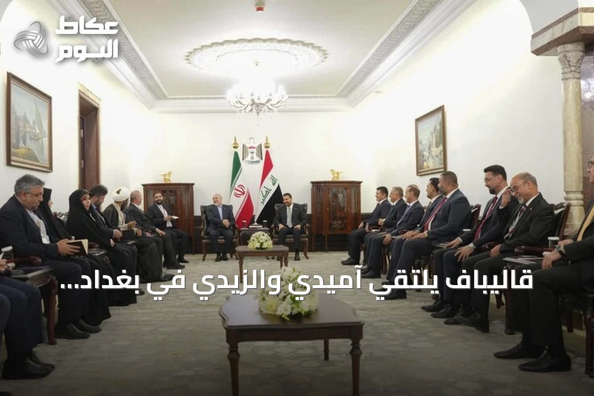 قاليباف يلتقي آميدي والزيدي في بغداد لتعزيز التعاون العراقي-الإيراني