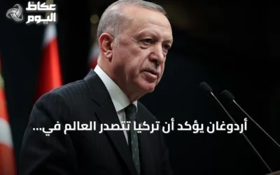 أردوغان يؤكد أن تركيا تتصدر العالم في المساعدات الإنسانية قياسًا بدخلها
