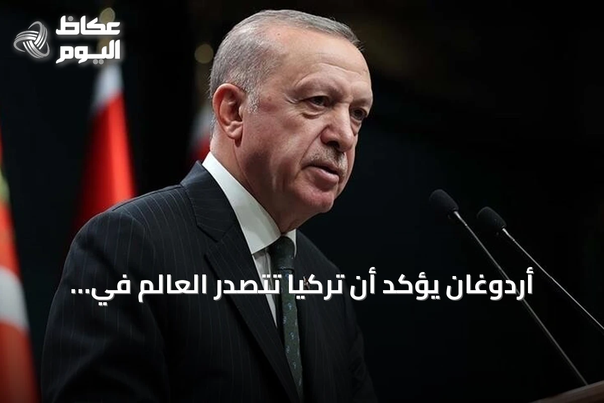 أردوغان يؤكد أن تركيا تتصدر العالم في المساعدات الإنسانية قياسًا بدخلها