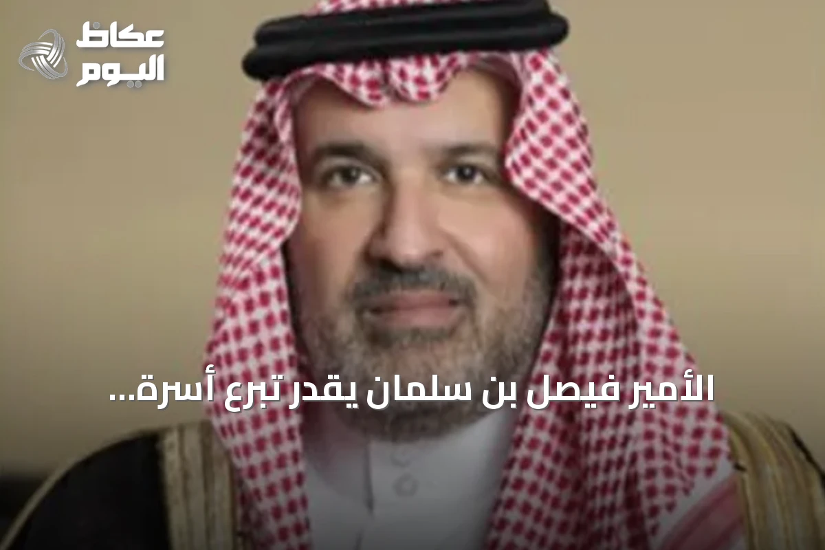 الأمير فيصل بن سلمان يُقدر تبرع أسرة الدكتور عبداللطيف الحميدان بمكتبته للدارة