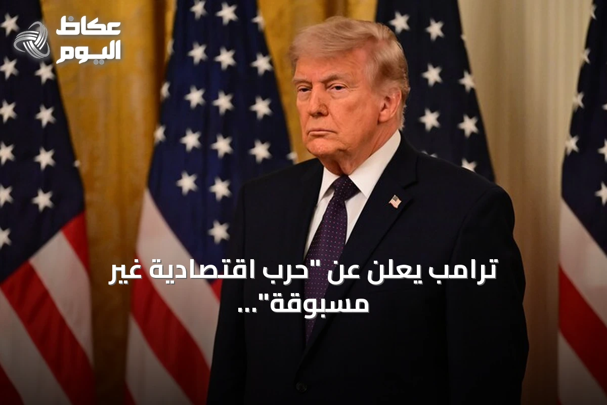 ترامب يعلن عن “حرب اقتصادية غير مسبوقة” ضد إيران ويحذر من يدعمها