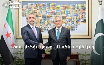 وزيرا خارجية باكستان وسوريا يؤكدان قوة العلاقات الأخوية