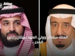 الملك سلمان وولي العهد يهنئان رئيس المجر بمناسبة اليوم الوطني