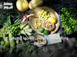 واحة الأحساء تواصل إنتاجها الصيفي المتنوع رغم ارتفاع الحرارة