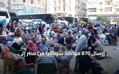 إرسال 870 مواطنًا سودانيًا من مصر إلى الوطن على متن ثلاثين حافلة