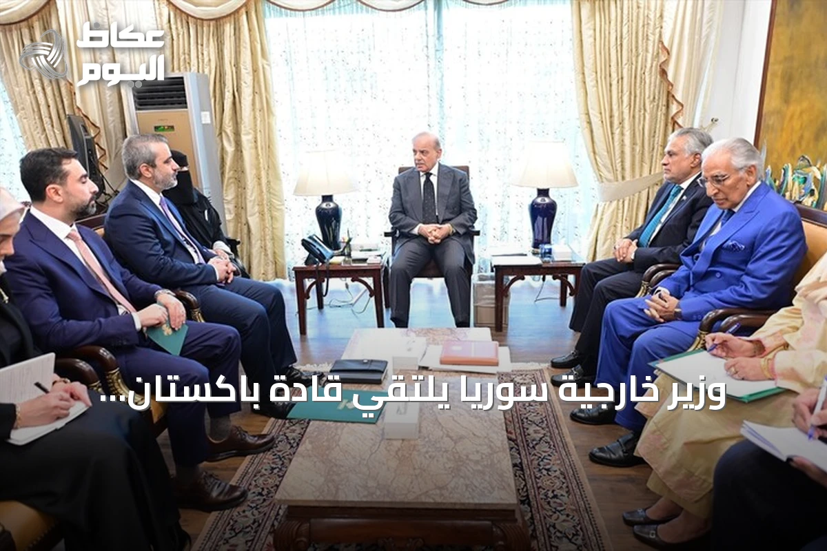 وزير خارجية سوريا يلتقي قادة باكستان لتعزيز التعاون الثنائي