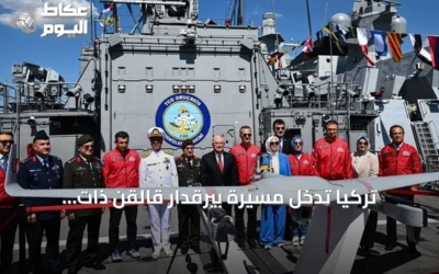 تركيا تدخل مسيرة بيرقدار قالقَن ذات الإقلاع والهبوط العمودي إلى الخدمة
