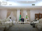 الغزواني يستقبل رئيس أركان الجيوش السنغالية لبحث تعزيز التعاون الأمني
