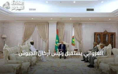 الغزواني يستقبل رئيس أركان الجيوش السنغالية لبحث تعزيز التعاون الأمني