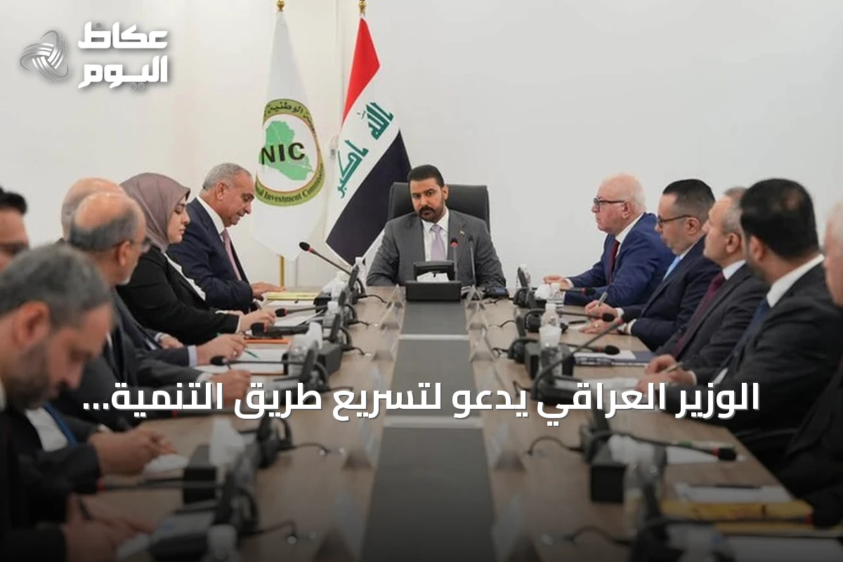 الوزير العراقي يدعو لتسريع طريق التنمية عبر مدن صناعية مرتبطة به