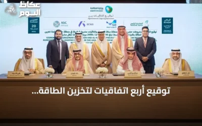 توقيع أربع اتفاقيات لتخزين الطاقة بالبطاريات بسعة 2000 ميجاواط في السعودية
