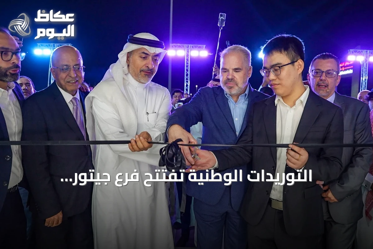 التوريدات الوطنية تفتتح فرع جيتور المتكامل في الخبر على طريق الملك فهد