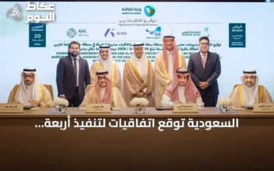 السعودية توقع اتفاقيات لتنفيذ أربعة مشروعات لتخزين الطاقة بسعة 2000 ميجاواط