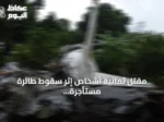 مقتل ثمانية أشخاص إثر سقوط طائرة مستأجرة بقاعدة رادار في ألاسكا