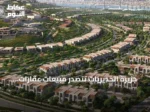 جزيرة الحديريات تتصدر مبيعات عقارات أبوظبي بـ19 مليار درهم في الربع الثاني من 2026