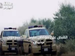 القبض على مواطن مارس التخييم دون ترخيص بمحمية الإمام فيصل بن تركي
