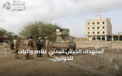 استهدف الجيش اليمني عناصر وآليات للحوثيين في مأرب باستخدام طائرات مسيرة