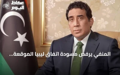 المنفي يرفض مسودة اتفاق ليبيا الموقعة بتونس ويصفها بـ’غير الشفافة’