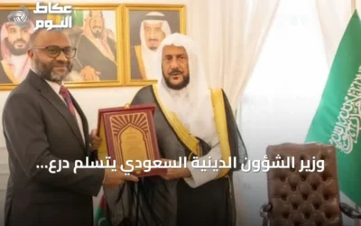 وزير الشؤون الدينية السعودي يتسلم درع الشخصية الداعمة للوسطية من مالديف