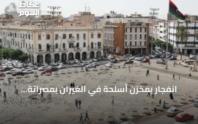 انفجار بمخزن أسلحة في الغيران بمصراتة يؤدي إلى تطاير ذخائر وصواريخ