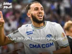غويري يقود مارسيليا لفوز كبير على ستراسبورغ بأربعة أهداف نظيفة
