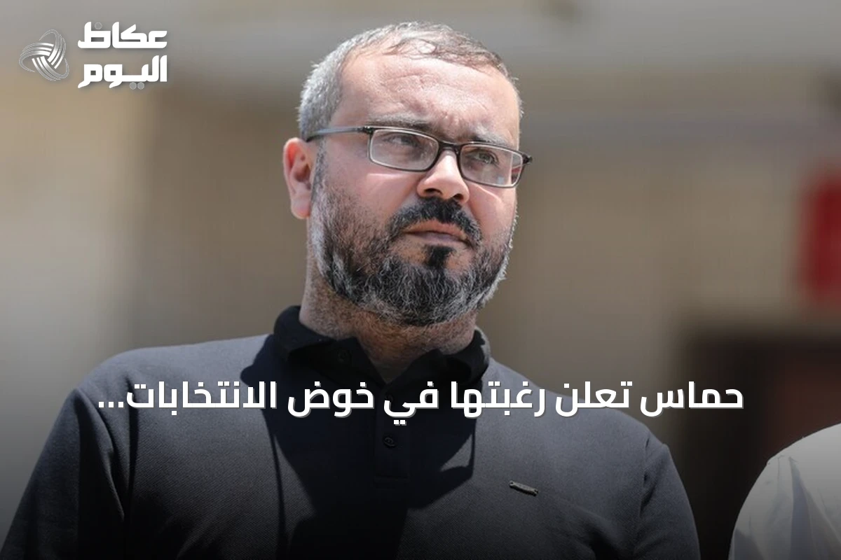 حماس تعلن رغبتها في خوض الانتخابات التشريعية القادمة ضمن تحالف وطني شامل