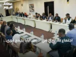 اجتماع تشاوري في أديس أبابا يجمع قوى سودانية مناهضة للحرب