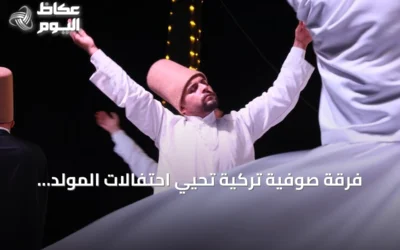 فرقة صوفية تركية تُحيي احتفالات المولد النبوي في القيروان بحضور المئات
