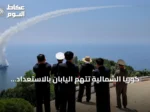 كوريا الشمالية تتهم اليابان بالاستعداد لحرب عدوانية بعد زيادة ميزانيتها الدفاعية