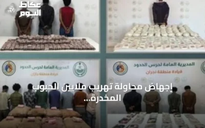 إجهاض محاولة تهريب ملايين الحبوب المخدرة وكميات كبيرة من الحشيش والقات