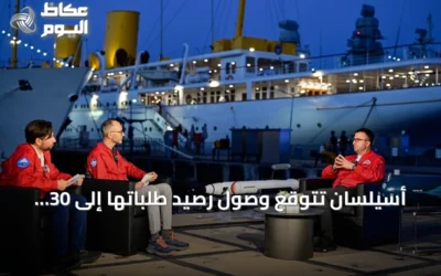 أسيلسان تتوقع وصول رصيد طلباتها إلى 30 مليار دولار بحلول نهاية 2026