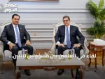 لقاء في العلمين بين مسؤولين ليبيين ومصريين حول توحيد المؤسسات والانتخابات