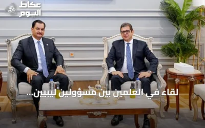 لقاء في العلمين بين مسؤولين ليبيين ومصريين حول توحيد المؤسسات والانتخابات