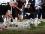 صورة سيف على تيك توك تسبق هجوم مدرسة برينيل في السويد