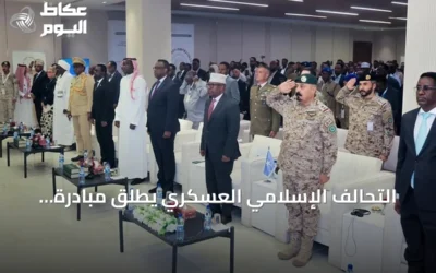 التحالف الإسلامي العسكري يطلق مبادرة “إعلاميو السلام” لمواجهة التطرف بدعم سعودي