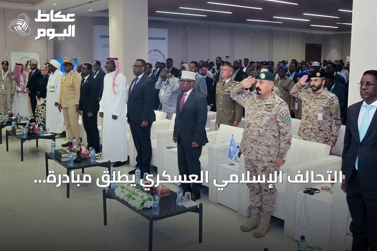 التحالف الإسلامي العسكري يطلق مبادرة “إعلاميو السلام” لمواجهة التطرف بدعم سعودي