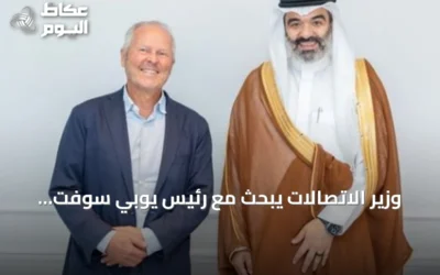 وزير الاتصالات يبحث مع رئيس يوبي سوفت توظيف الذكاء الاصطناعي في صناعة الألعاب السعودية