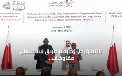 الاتفاق على خارطة طريق لاستكمال مفاوضات السلام بين الكونغو وحركة 23 مارس