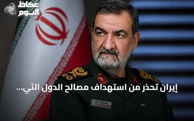 إيران تحذر من استهداف مصالح الدول التي تدعم الحرب الاقتصادية الأمريكية
