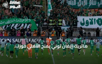 هاتريك إيفان توني يمنح الأهلي فوزاً كبيراً على أبها في الدوري السعودي