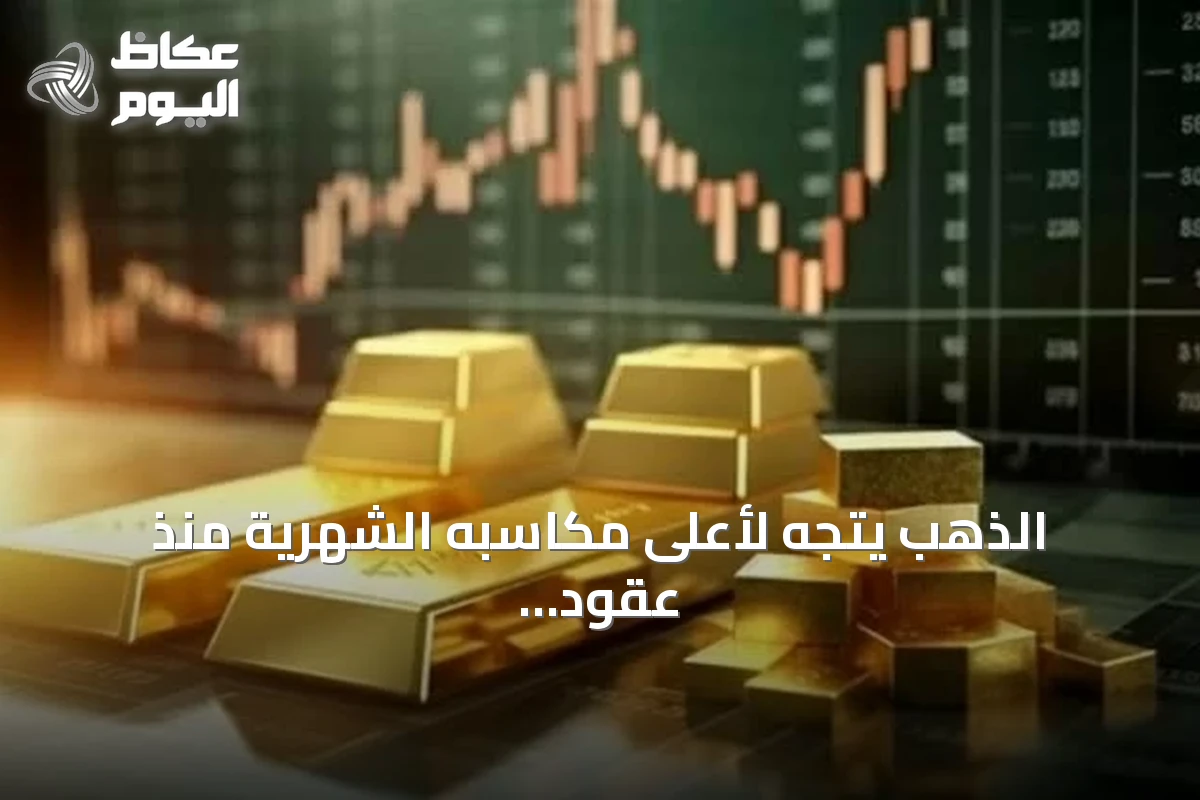 الذهب يتجه لأعلى مكاسبه الشهرية منذ عقود مع تراجع الدولار ومخاوف الديون الأمريكية