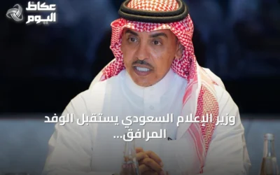 وزير الإعلام السعودي يستقبل الوفد المرافق لزيارة ولي العهد إلى باريس
