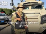 إعدام عشرة أشخاص بتهم الإرهاب والاغتيال في شرق ليبيا