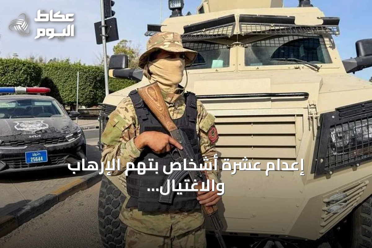 إعدام عشرة أشخاص بتهم الإرهاب والاغتيال في شرق ليبيا
