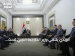 الزيدي يلتقي وزير الخارجية الليبي لبحث سبل تعزيز العلاقات الثنائية