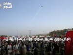عرض جوي لفريق سولو تورك يرسم الهلال والنجمة فوق أخلاط احتفالاً بذكرى ملاذكرد