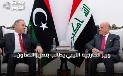 وزير الخارجية الليبي يطالب بتعزيز التعاون مع العراق خلال زيارة بغداد